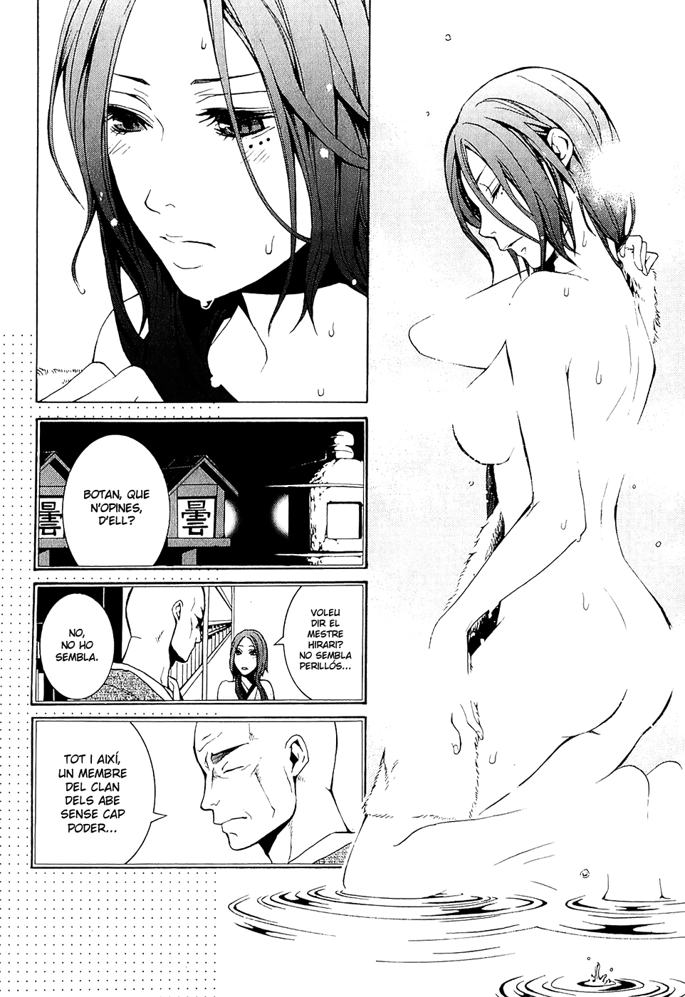 Donten ni Warau Somriure efímer - Primera part 第30页