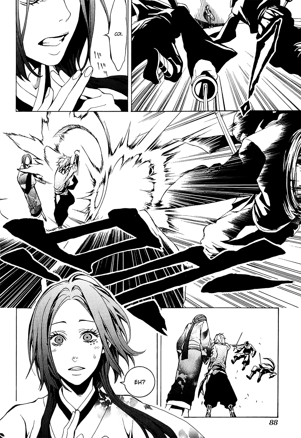 Donten ni Warau Somriure efímer - Primera part 第4页