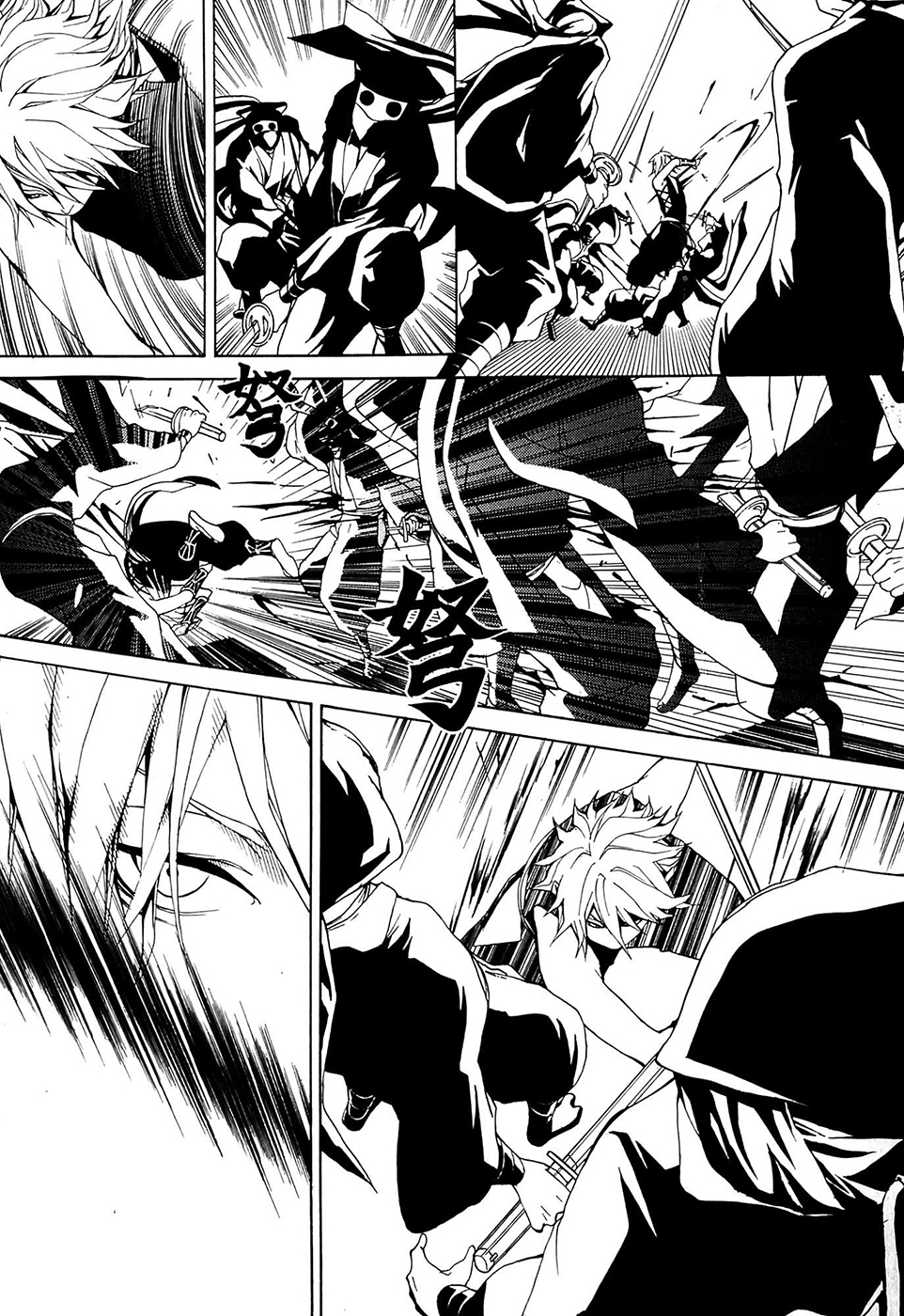 Donten ni Warau Somriure efímer - Primera part 第35页