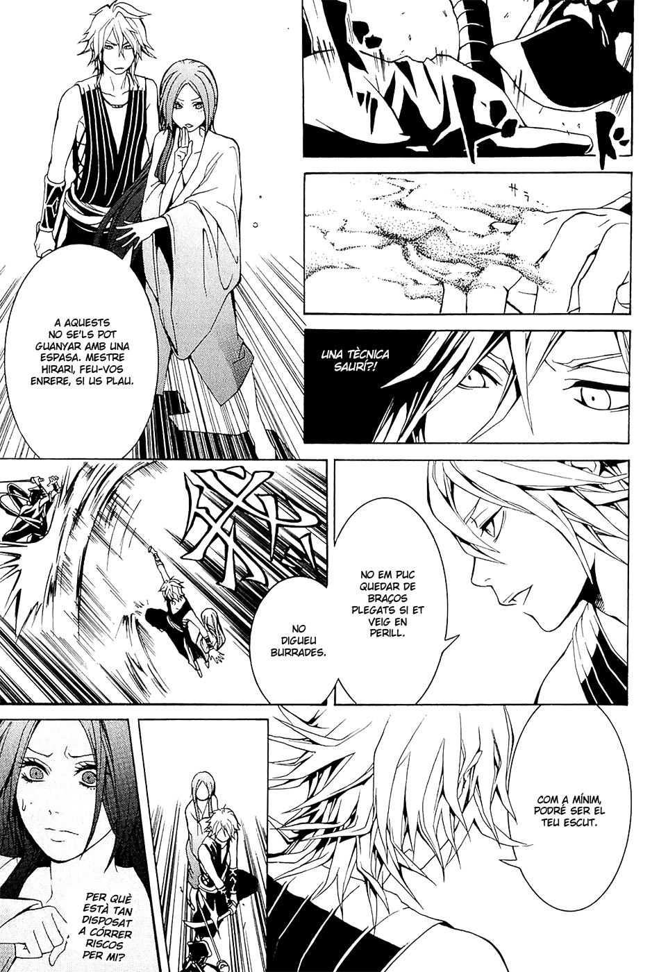 Donten ni Warau Somriure efímer - Primera part 第39页