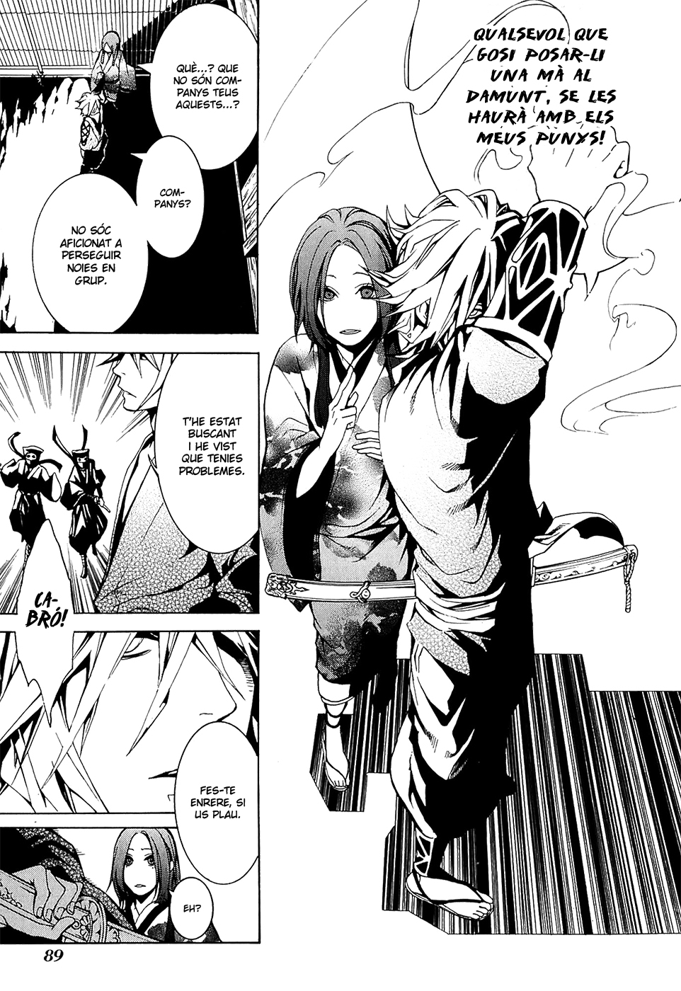 Donten ni Warau Somriure efímer - Primera part 第5页