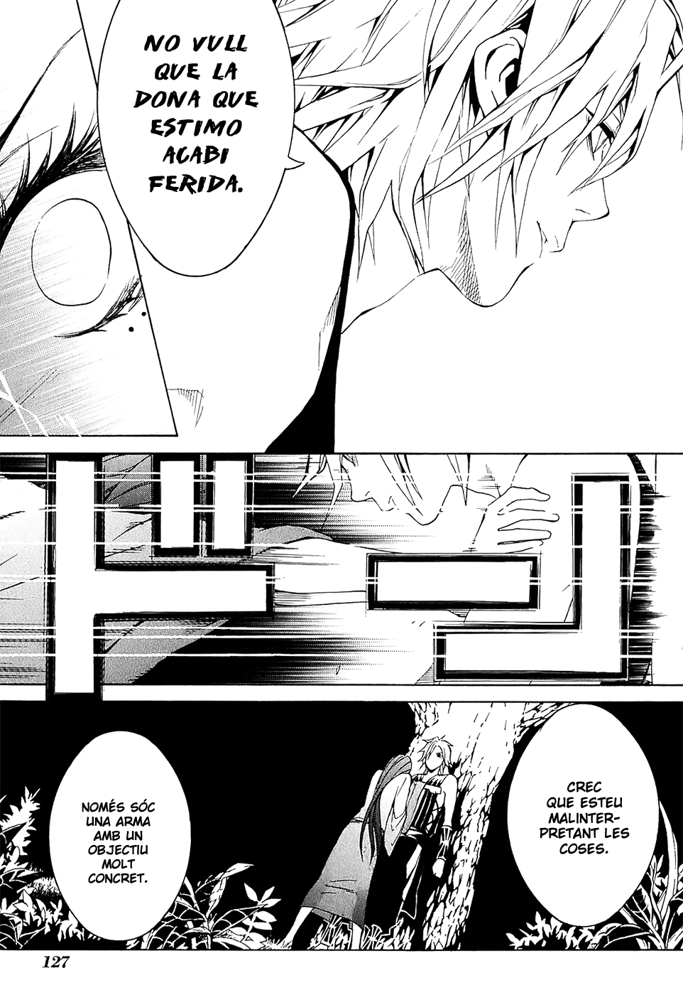 Donten ni Warau Somriure efímer - Primera part 第43页