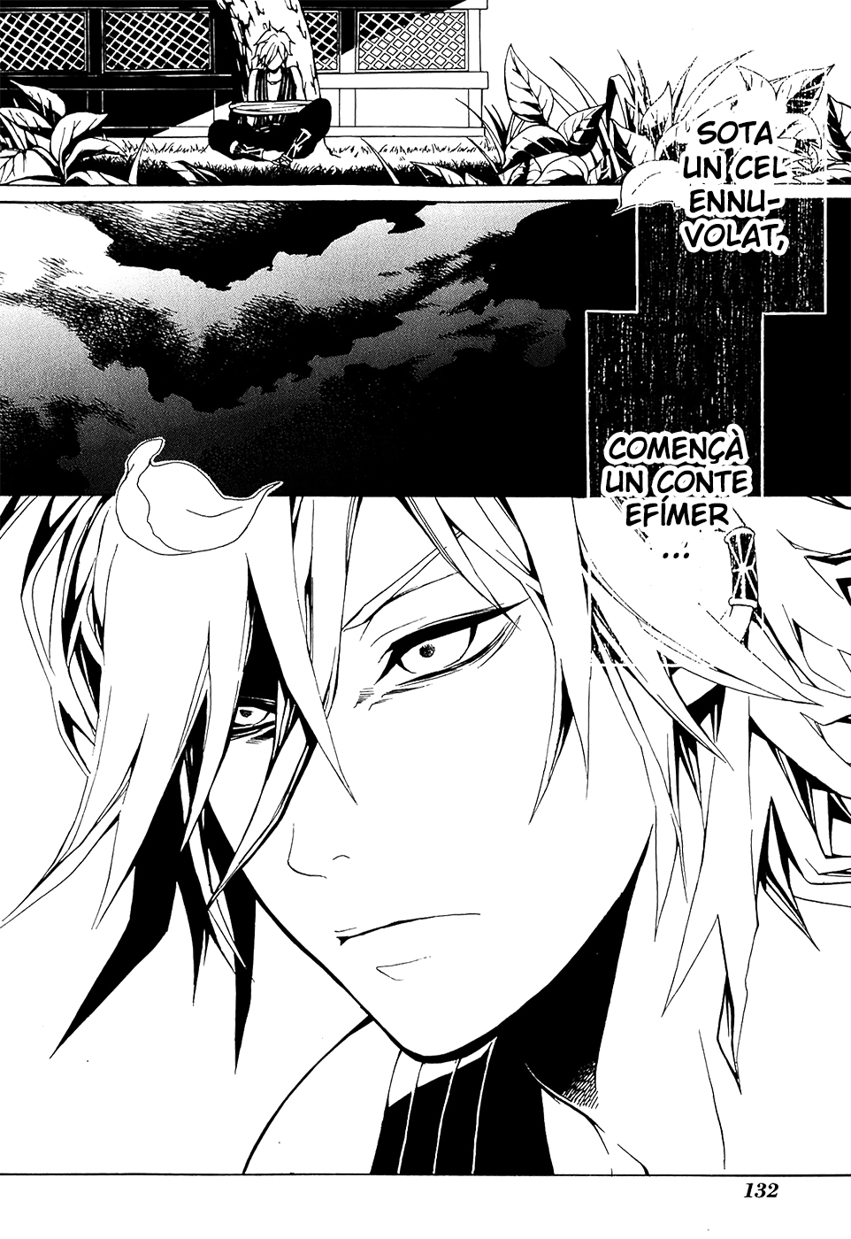 Donten ni Warau Somriure efímer - Primera part 第48页