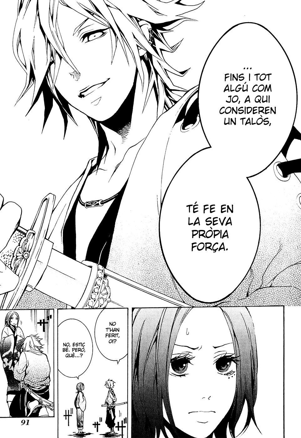 Donten ni Warau Somriure efímer - Primera part 第7页