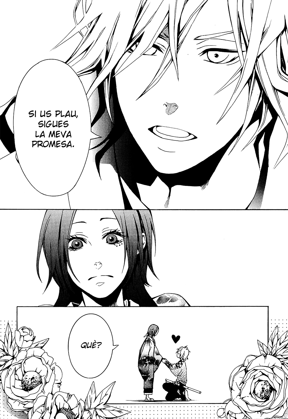 Donten ni Warau Somriure efímer - Primera part 第8页