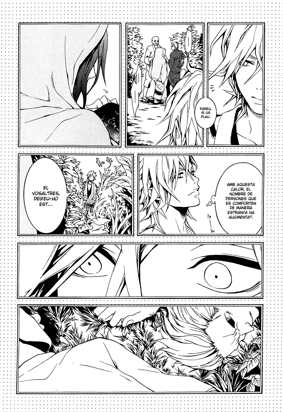 Donten ni Warau Somriure efímer - Primera part 第10页