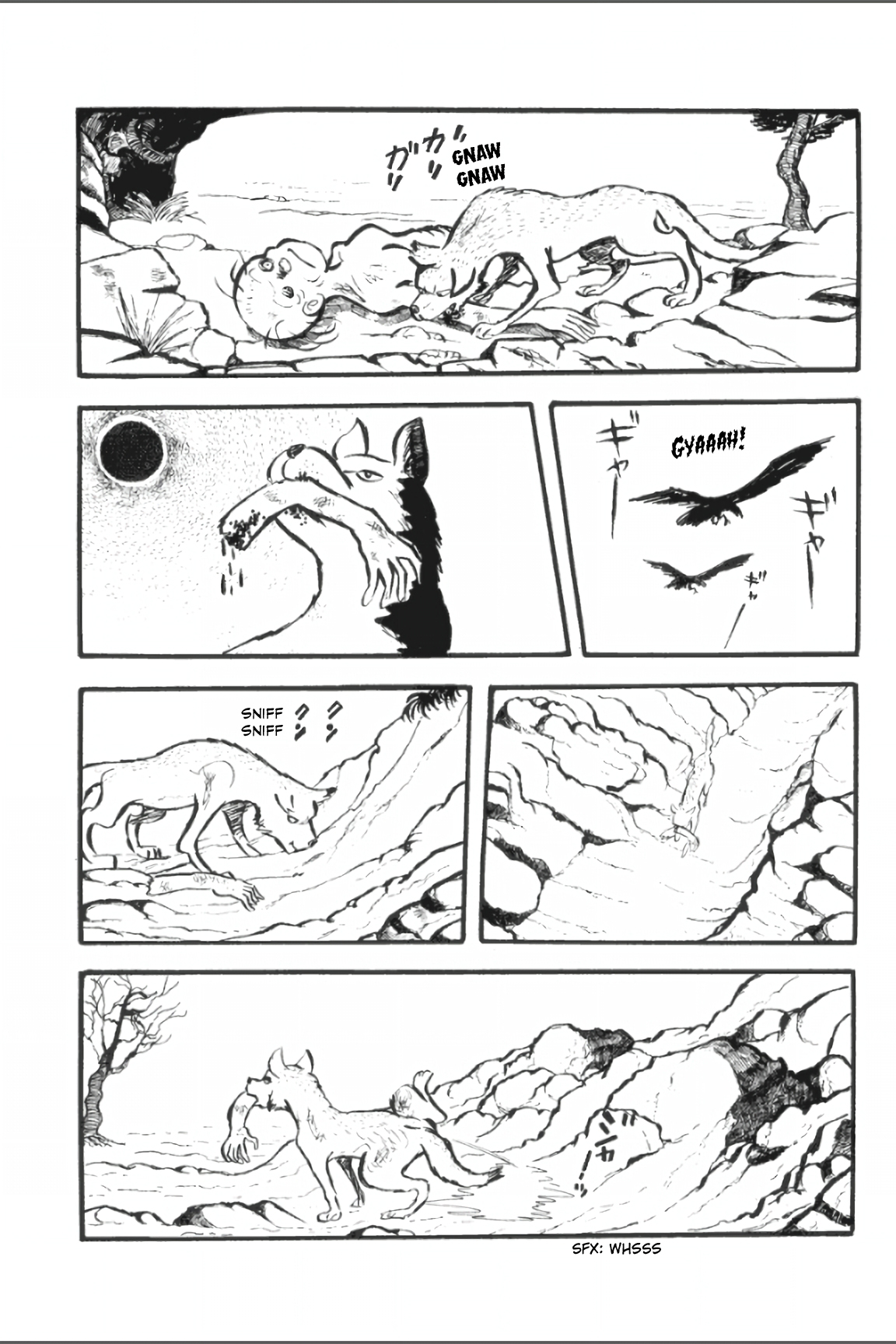 Asura Vol. 1 Ch. 1 第15页