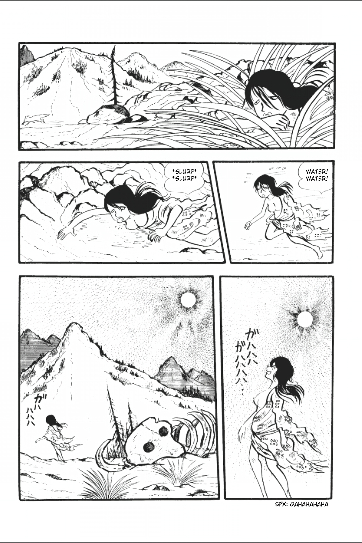 Asura Vol. 1 Ch. 1 第16页