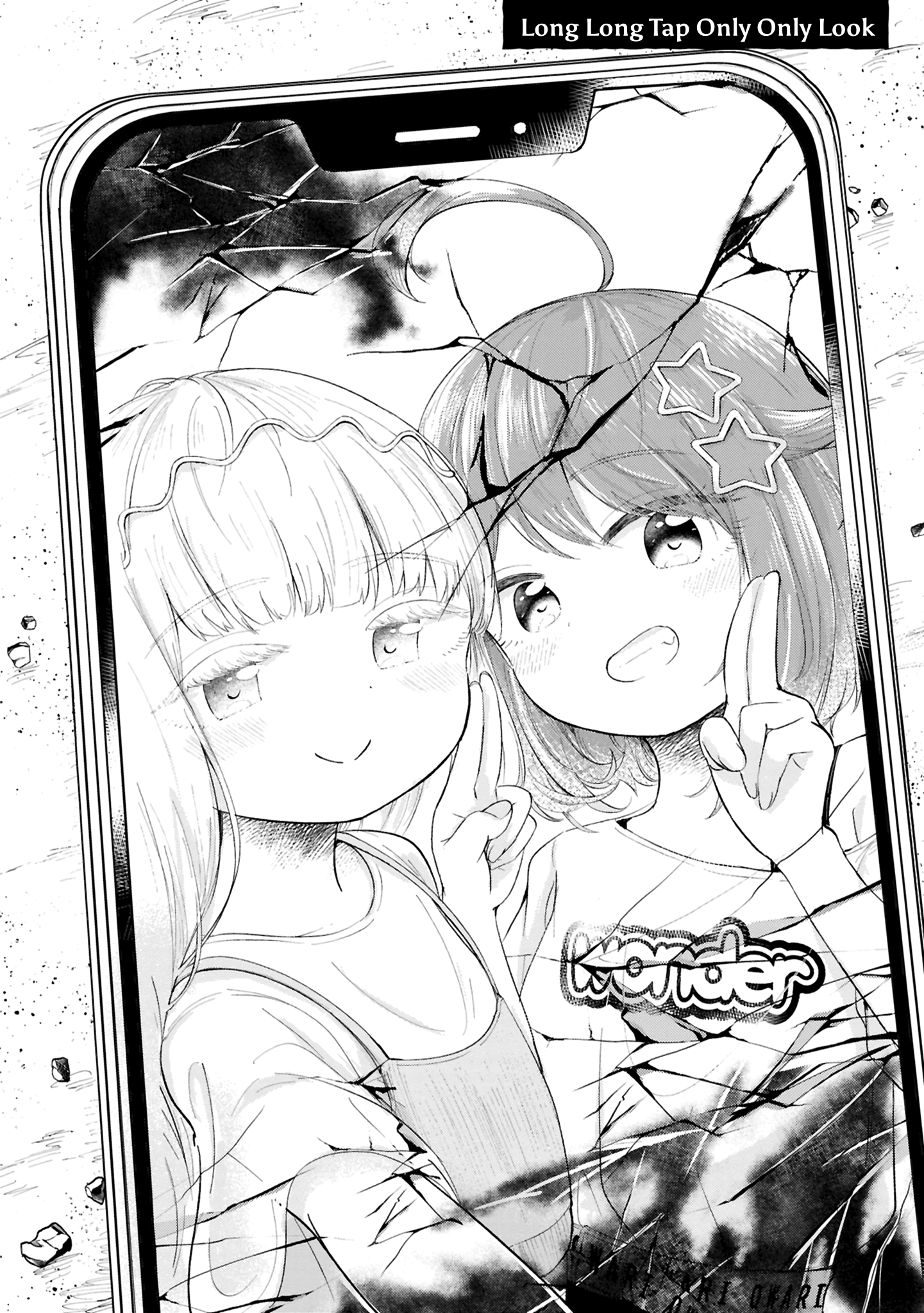 The End of Playing House 第6页