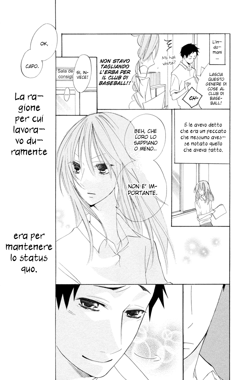 Sarashi Asobi Vol. 2 Ch. 5 第12页