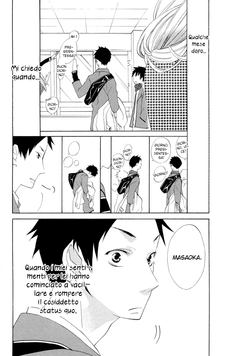 Sarashi Asobi Vol. 2 Ch. 5 第13页