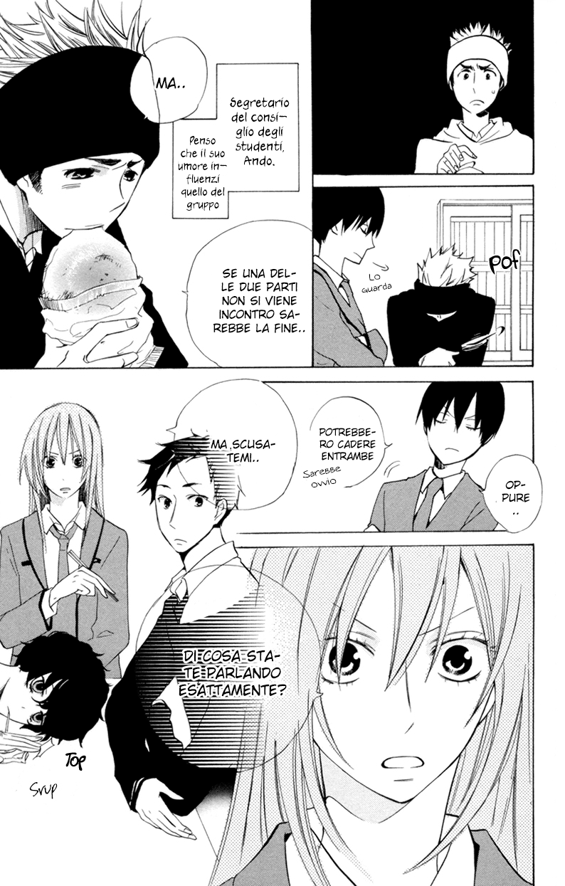 Sarashi Asobi Vol. 2 Ch. 5 第16页