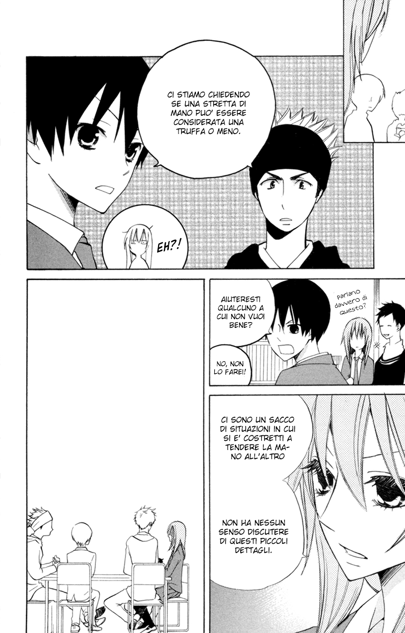Sarashi Asobi Vol. 2 Ch. 5 第17页