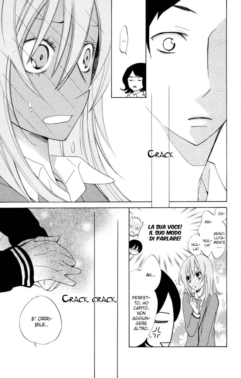 Sarashi Asobi Vol. 2 Ch. 5 第20页