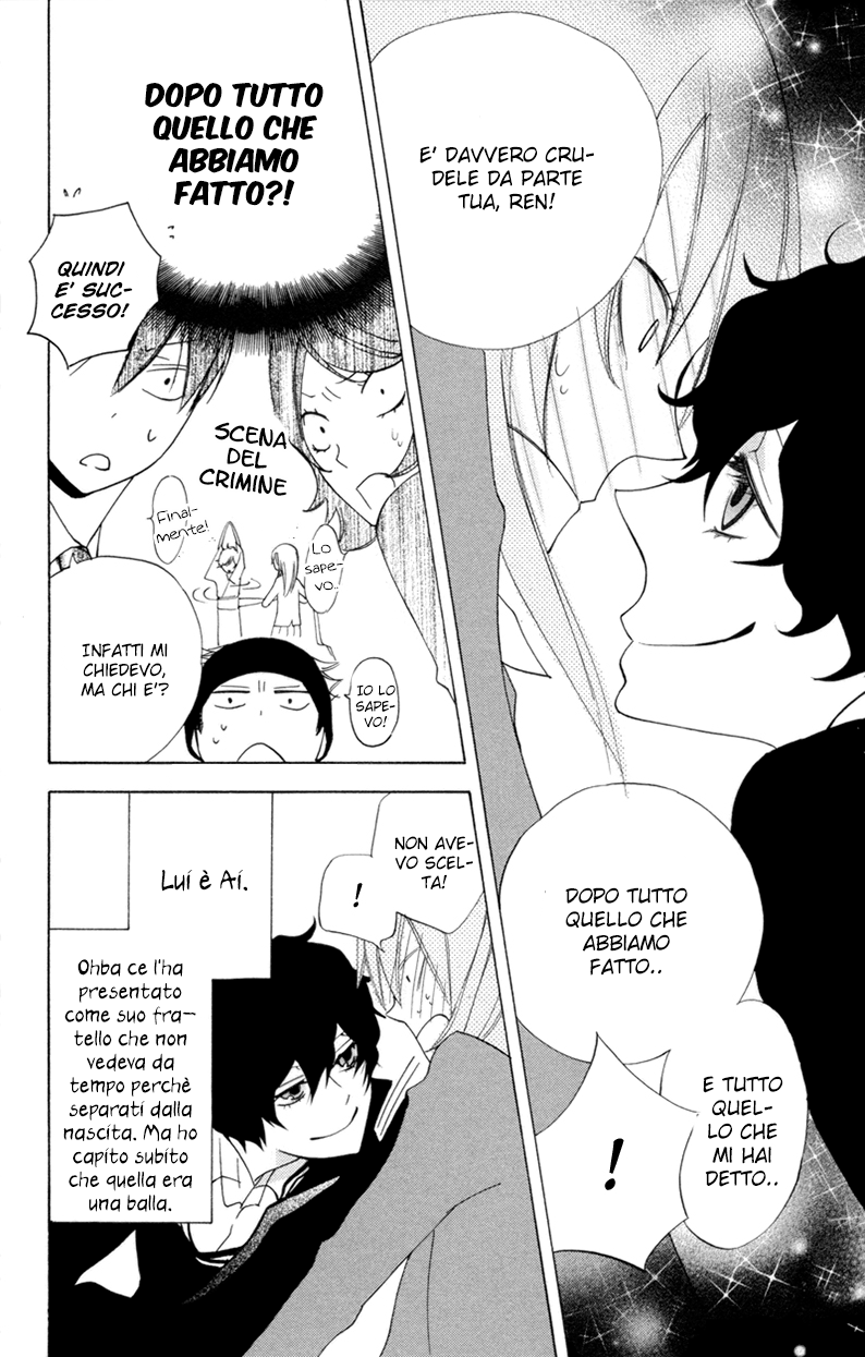 Sarashi Asobi Vol. 2 Ch. 5 第21页