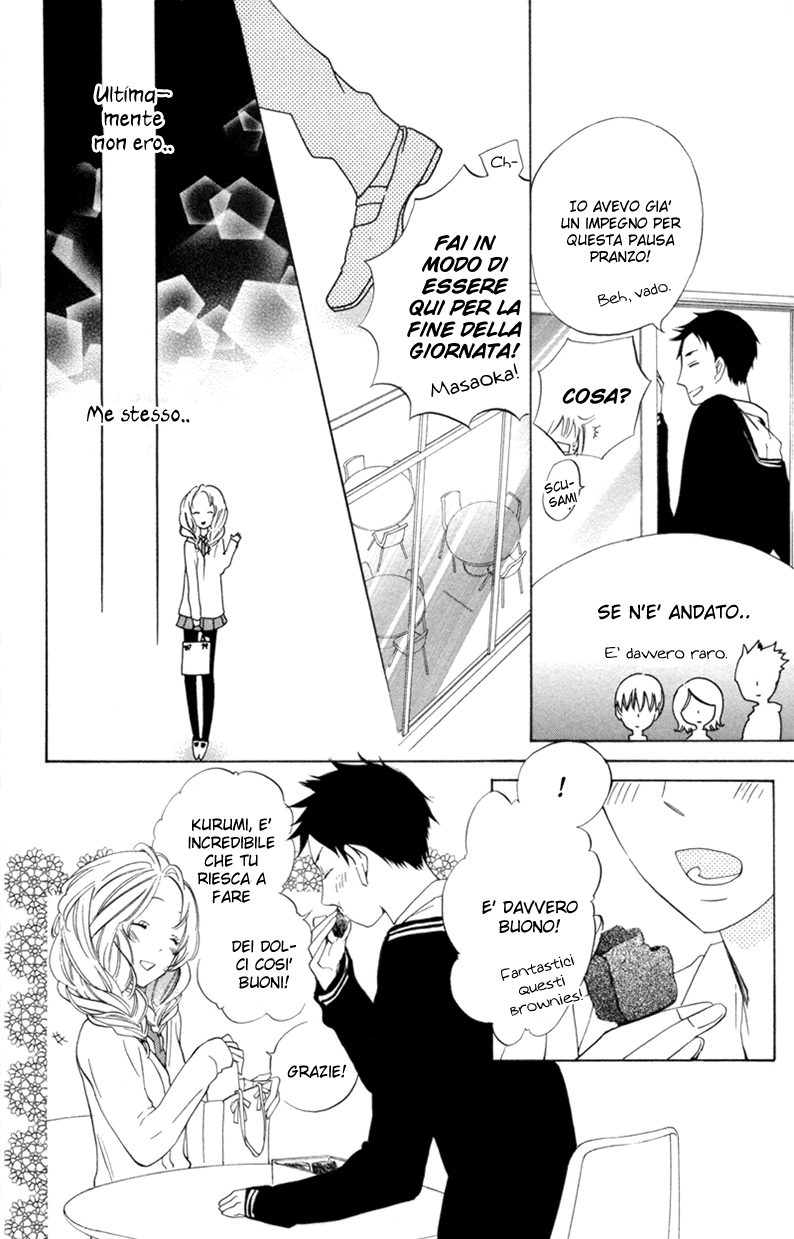 Sarashi Asobi Vol. 2 Ch. 5 第25页
