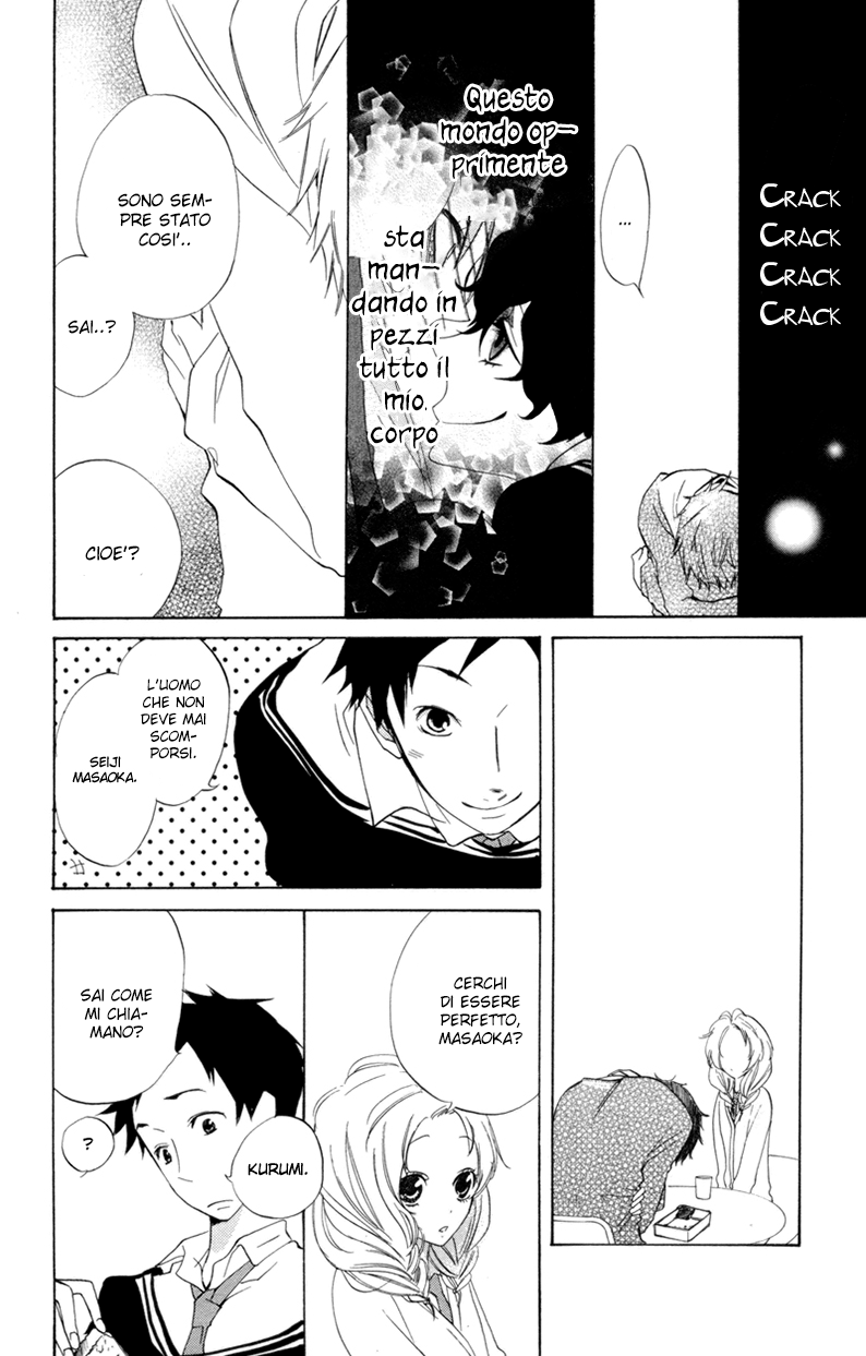 Sarashi Asobi Vol. 2 Ch. 5 第27页