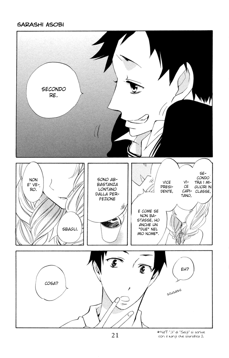 Sarashi Asobi Vol. 2 Ch. 5 第28页
