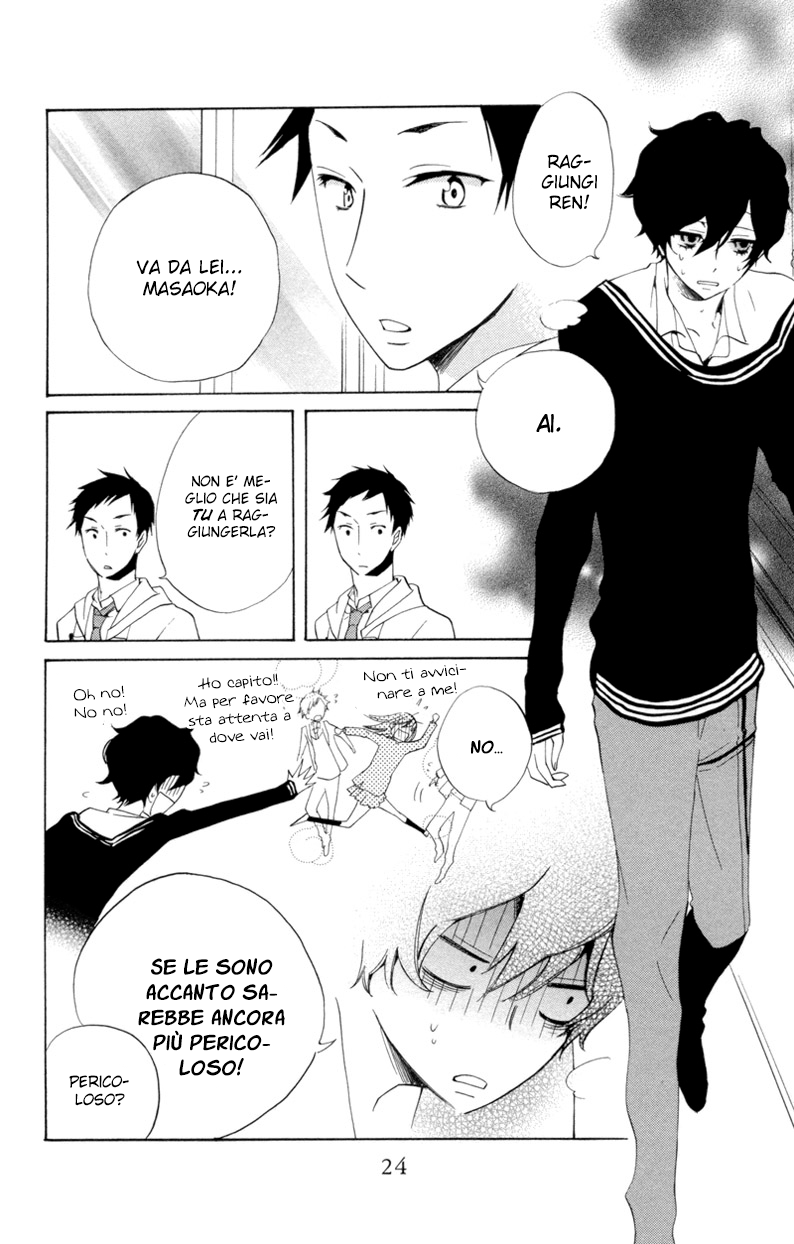 Sarashi Asobi Vol. 2 Ch. 5 第31页