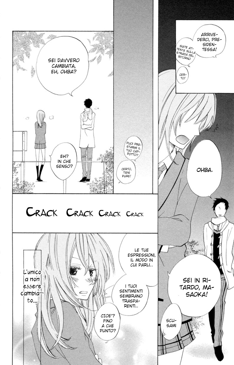 Sarashi Asobi Vol. 2 Ch. 5 第35页