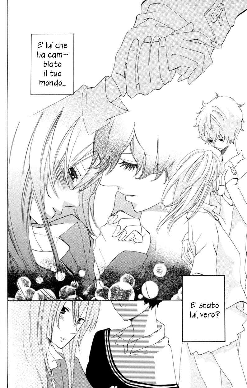 Sarashi Asobi Vol. 2 Ch. 5 第39页