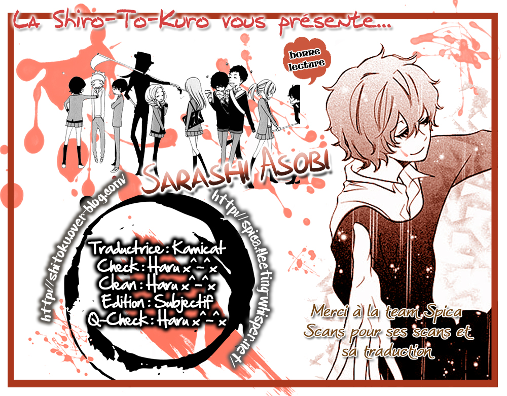 Sarashi Asobi Vol. 2 Ch. 5 第5页
