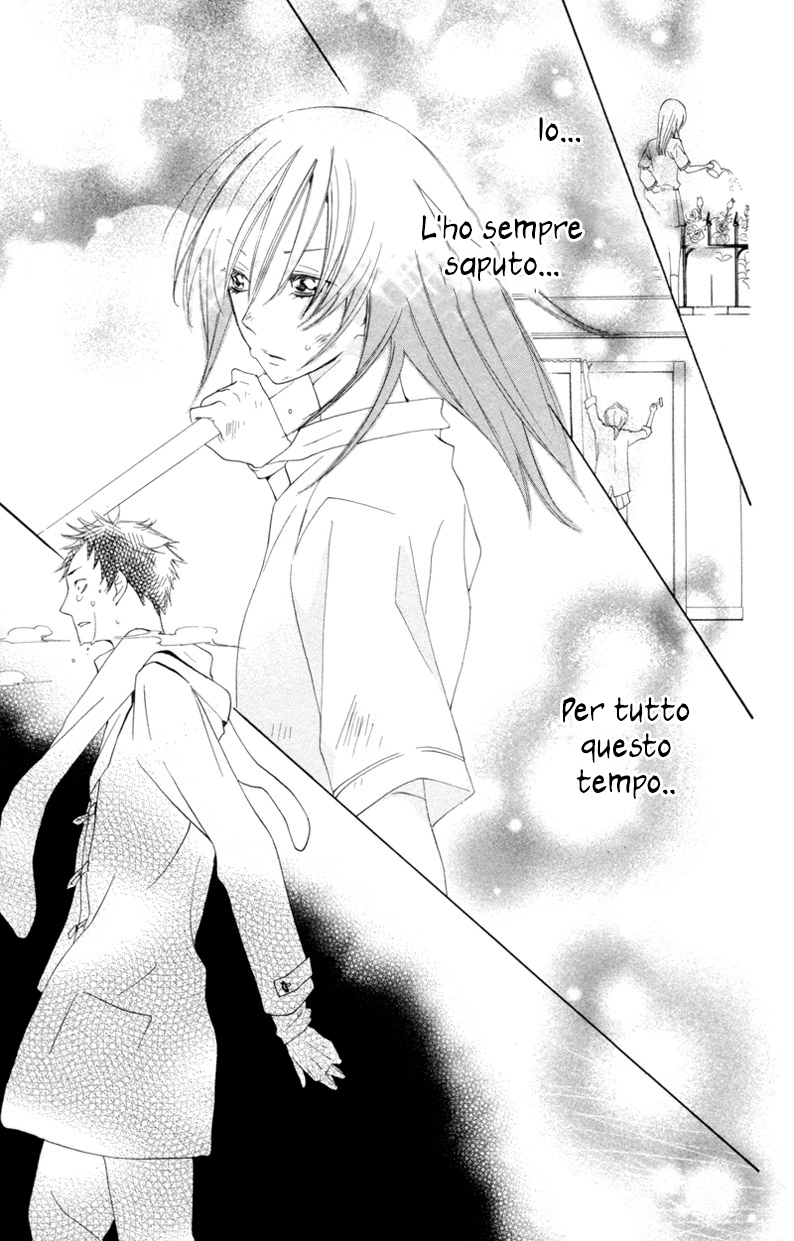 Sarashi Asobi Vol. 2 Ch. 5 第44页