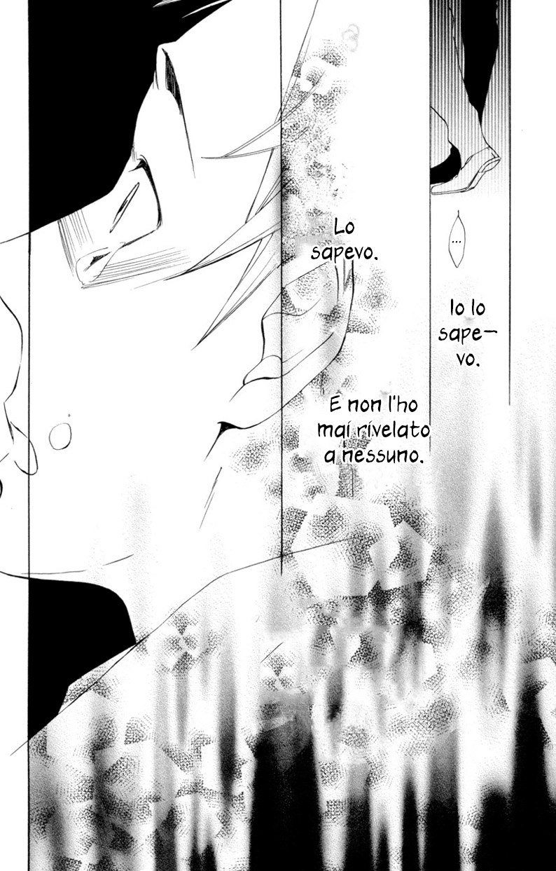 Sarashi Asobi Vol. 2 Ch. 5 第45页