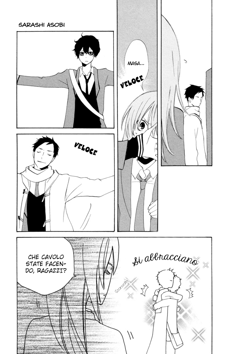 Sarashi Asobi Vol. 2 Ch. 5 第48页
