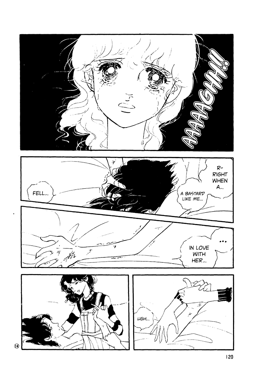 High Teen Boogie Vol. 1 Ch. 5 第13页