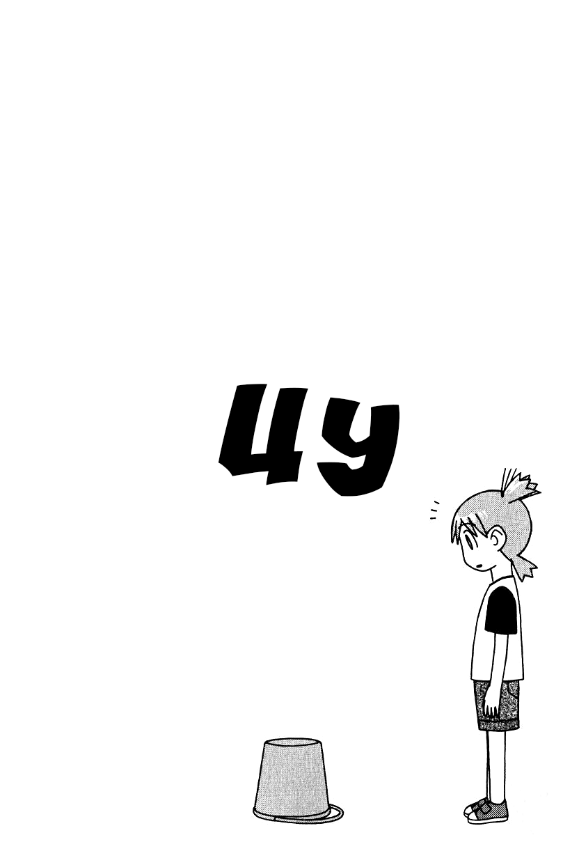 Yotsuba to! Йоцуба і переїзд! 第51页