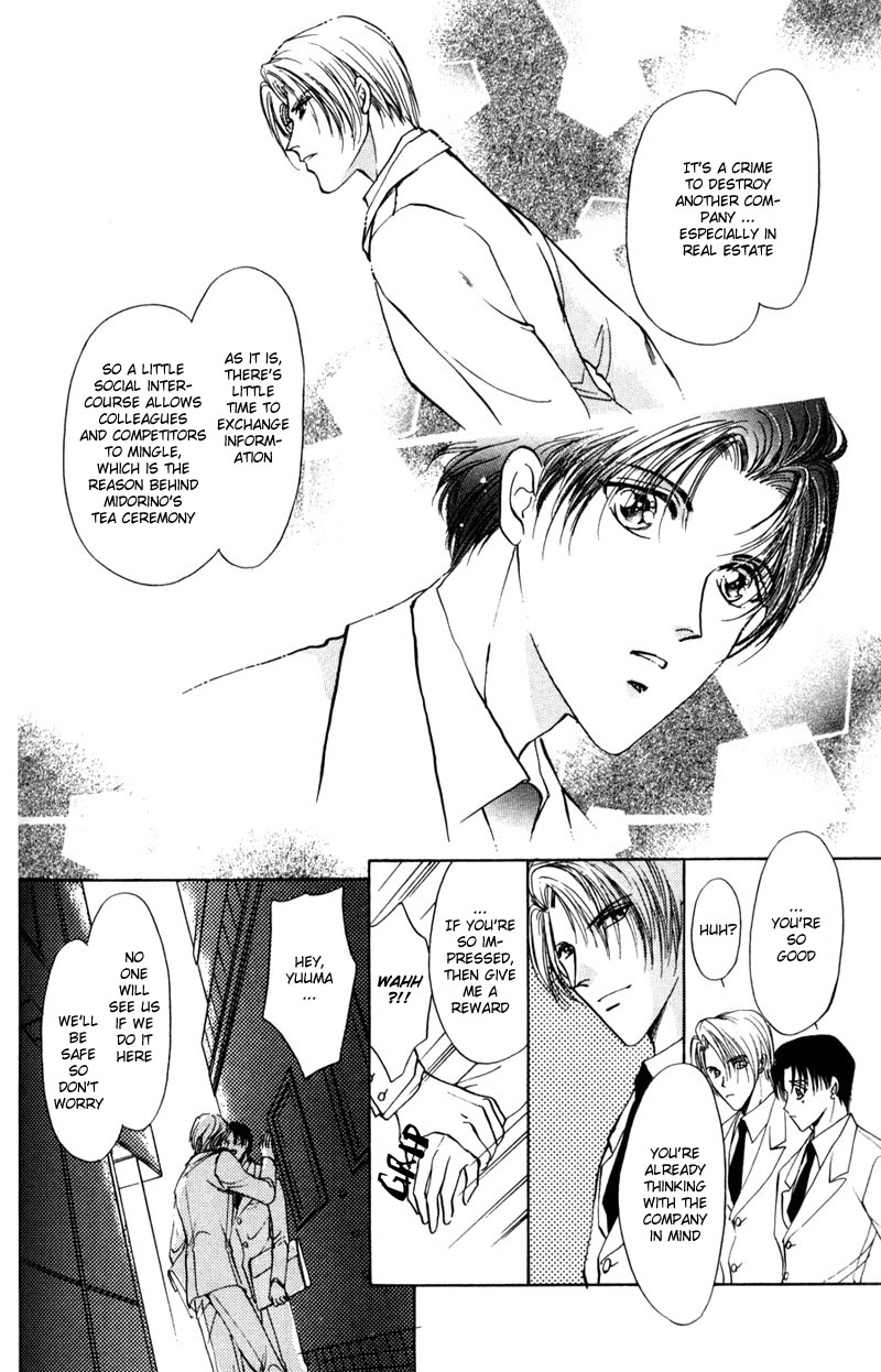 Kirai Kiraimo Vol. 1 Ch. 3 第11页