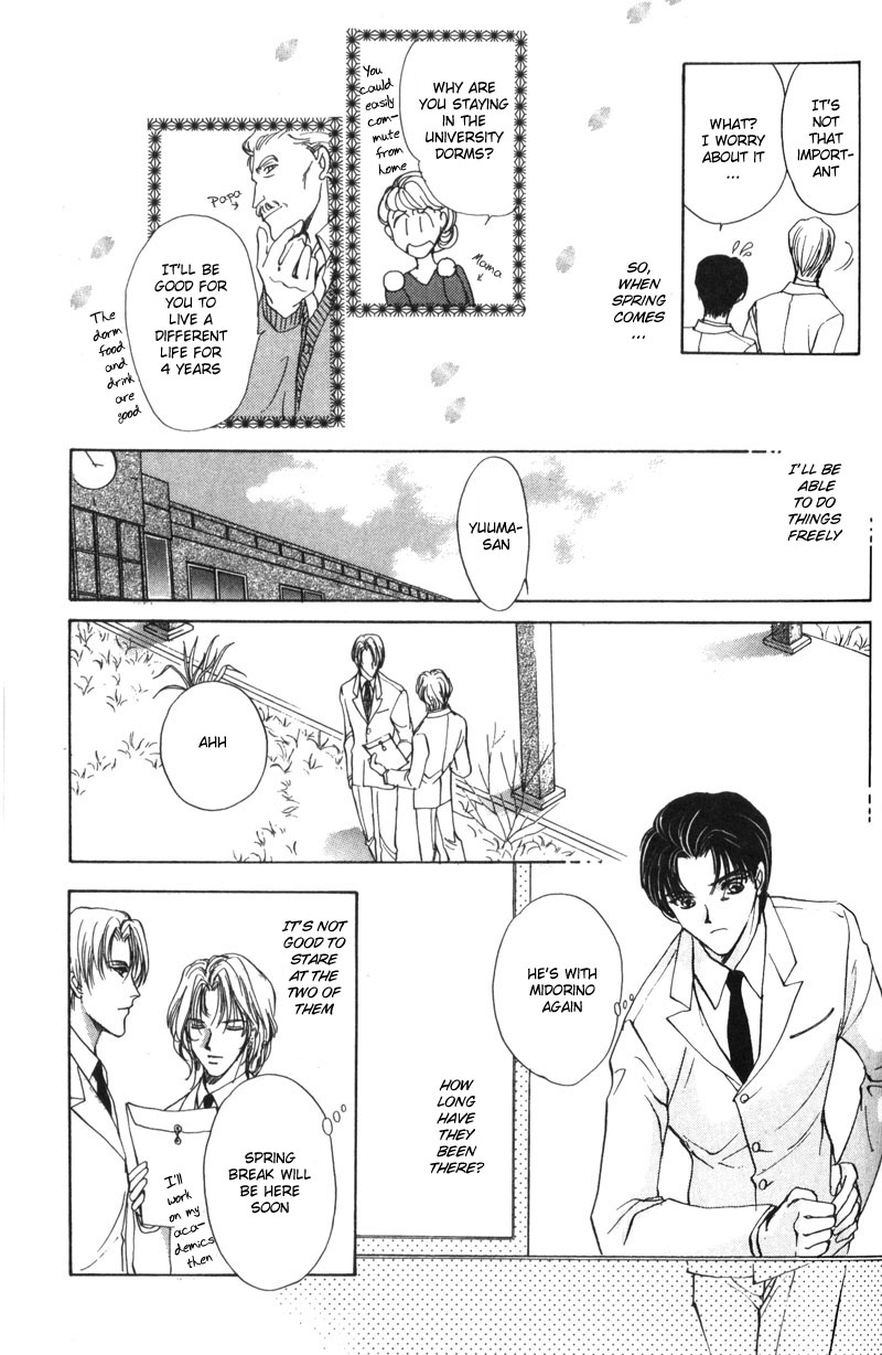 Kirai Kiraimo Vol. 1 Ch. 3 第14页