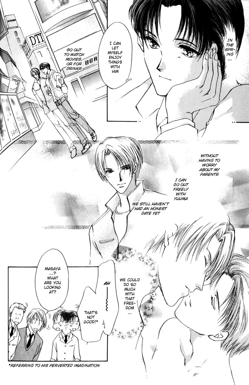 Kirai Kiraimo Vol. 1 Ch. 3 第15页