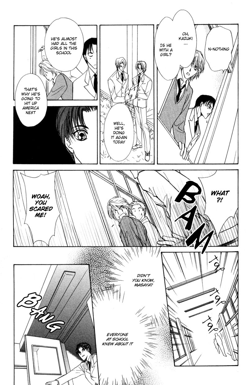 Kirai Kiraimo Vol. 1 Ch. 3 第16页