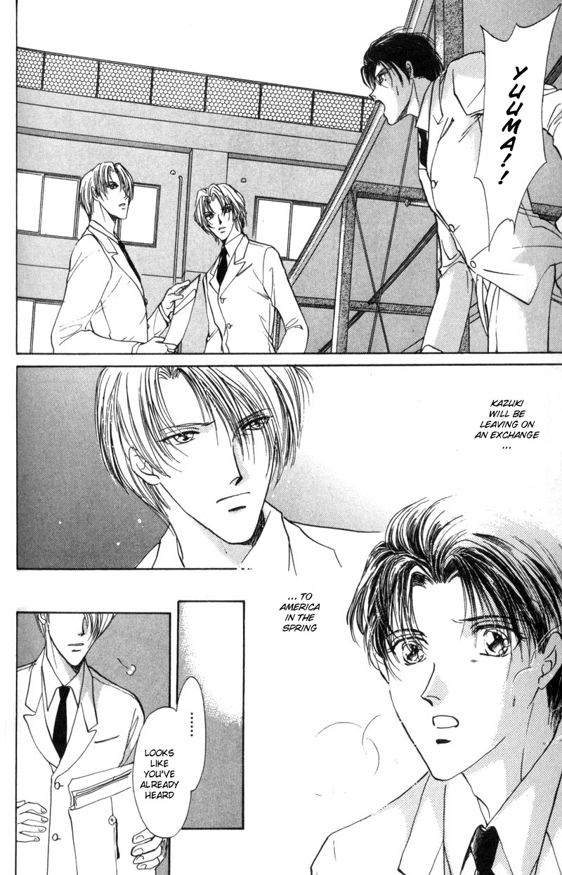 Kirai Kiraimo Vol. 1 Ch. 3 第17页