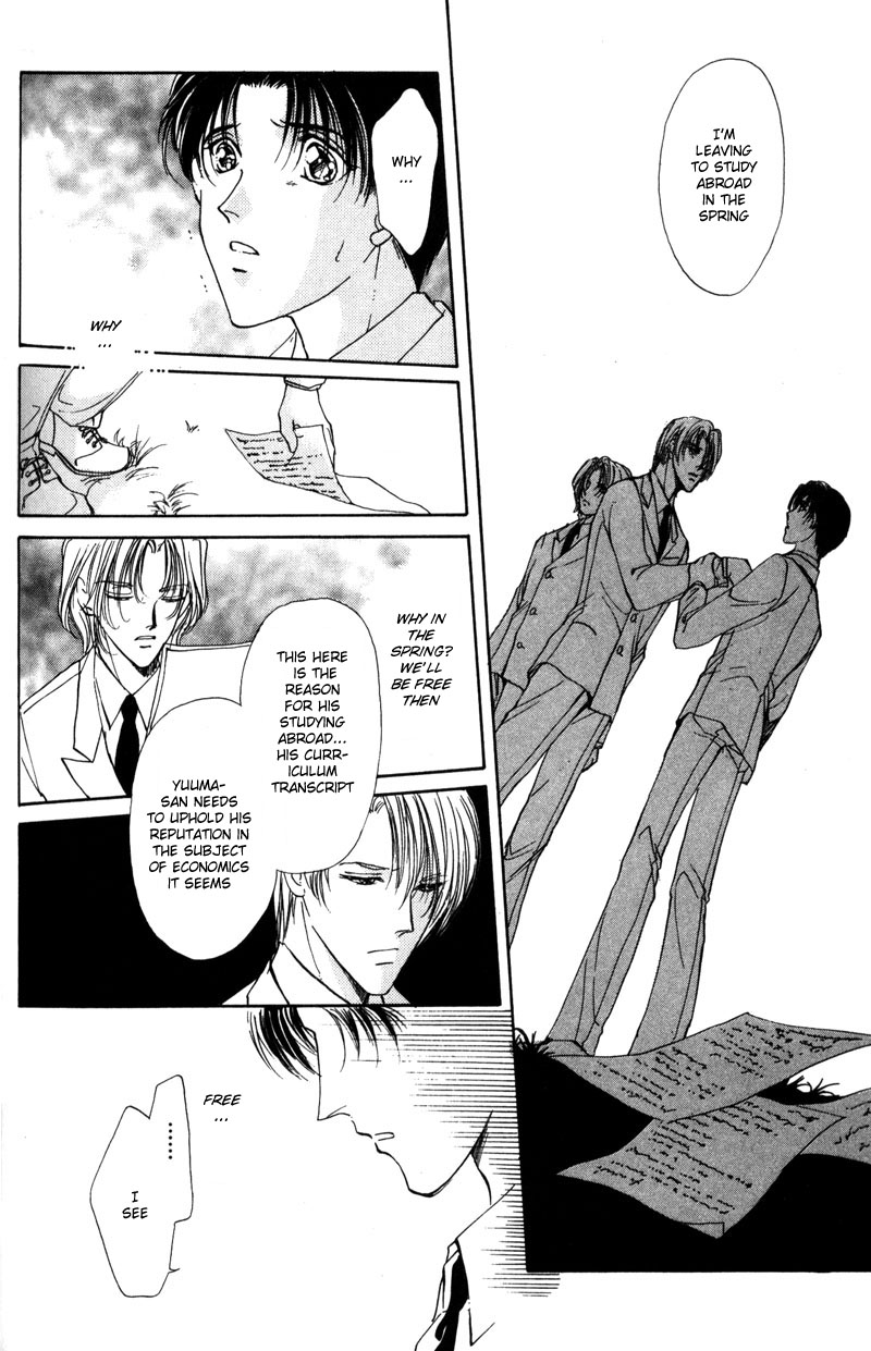 Kirai Kiraimo Vol. 1 Ch. 3 第19页