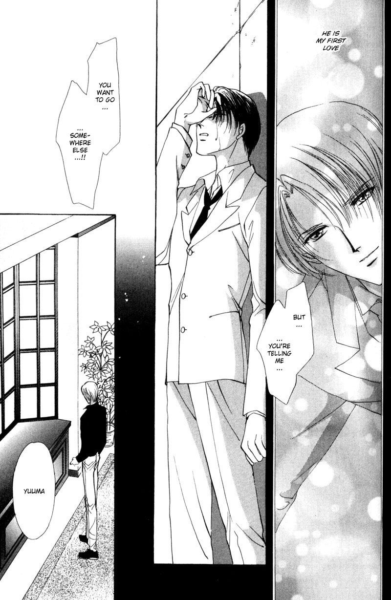Kirai Kiraimo Vol. 1 Ch. 3 第24页