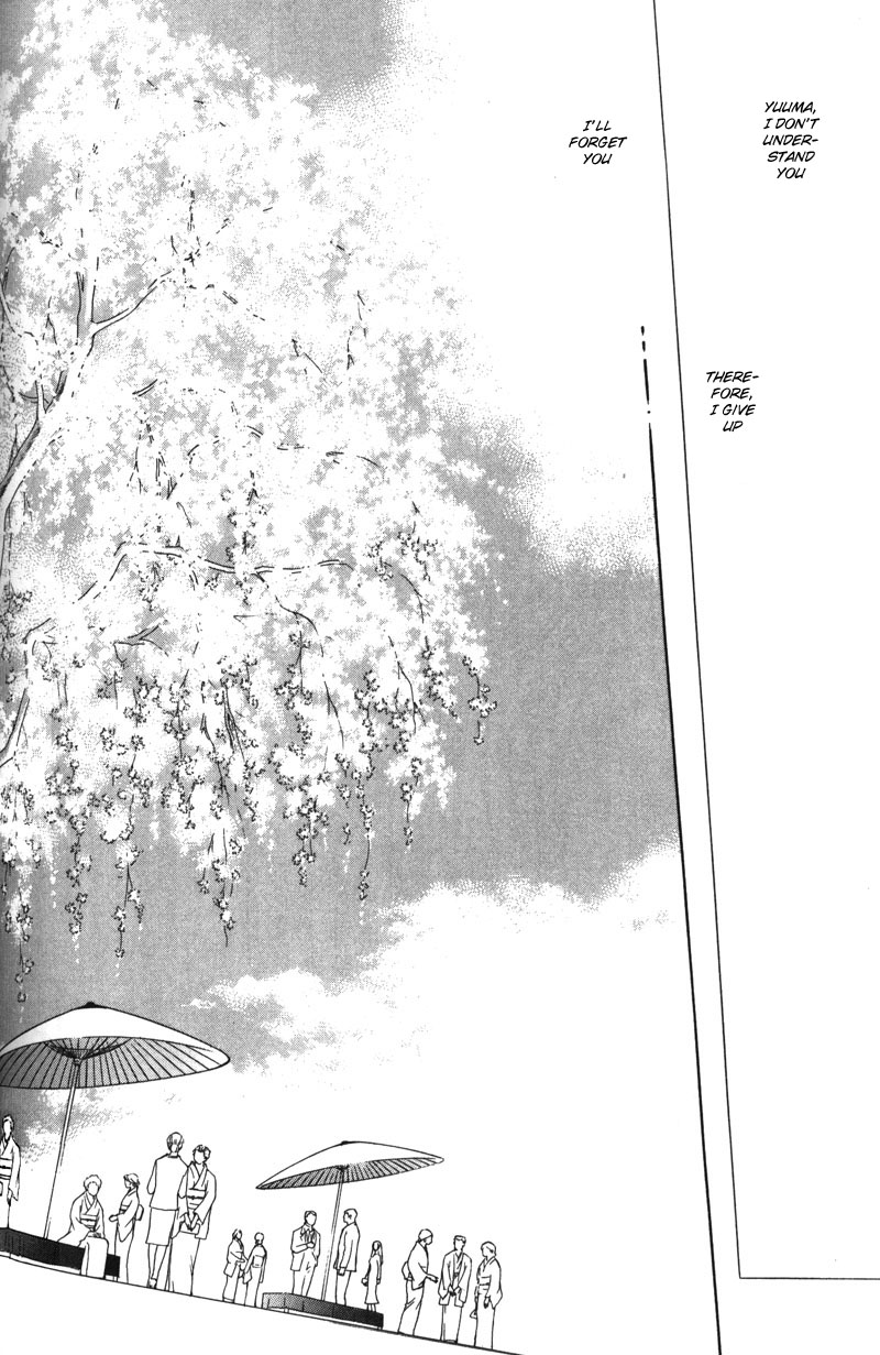 Kirai Kiraimo Vol. 1 Ch. 3 第27页