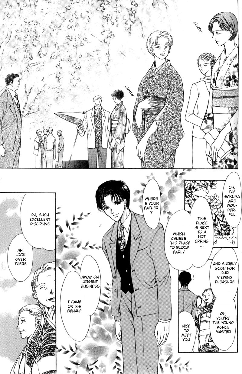 Kirai Kiraimo Vol. 1 Ch. 3 第28页