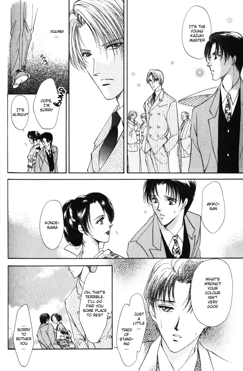 Kirai Kiraimo Vol. 1 Ch. 3 第29页