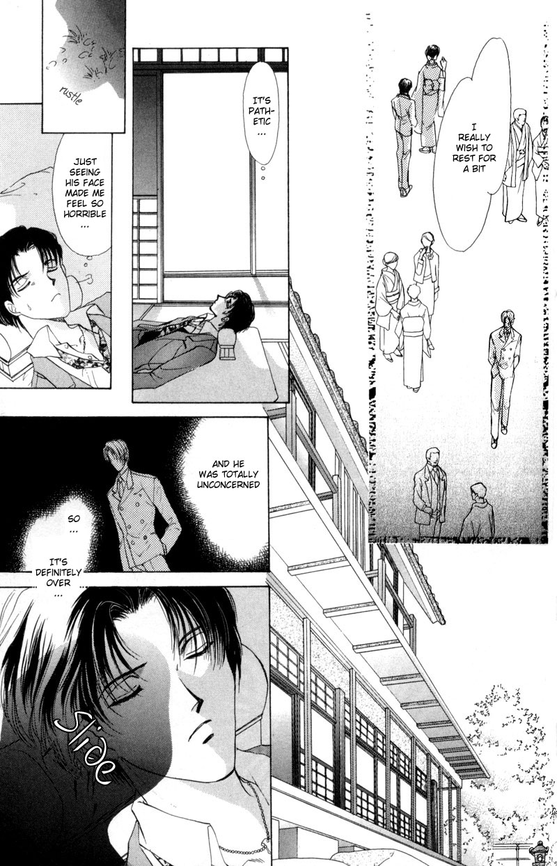 Kirai Kiraimo Vol. 1 Ch. 3 第30页