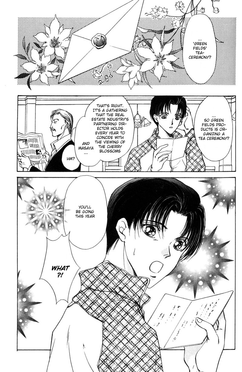 Kirai Kiraimo Vol. 1 Ch. 3 第4页