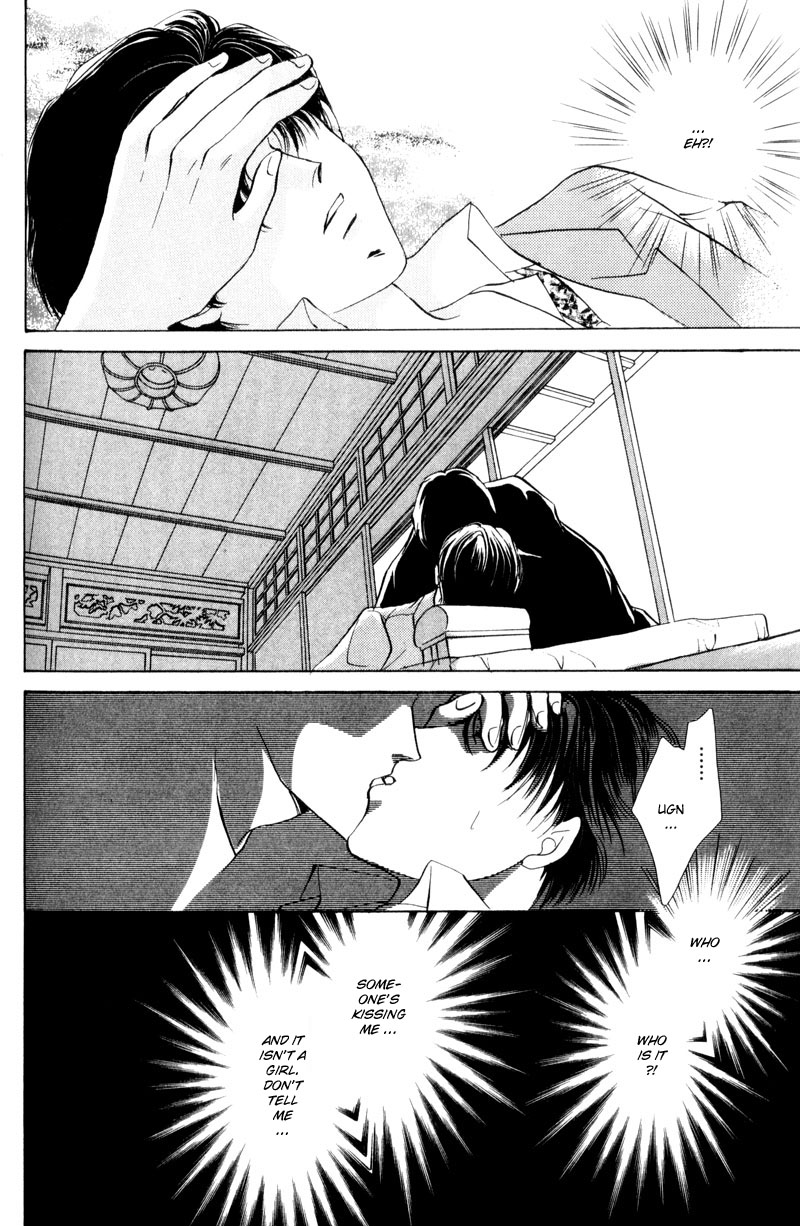 Kirai Kiraimo Vol. 1 Ch. 3 第31页