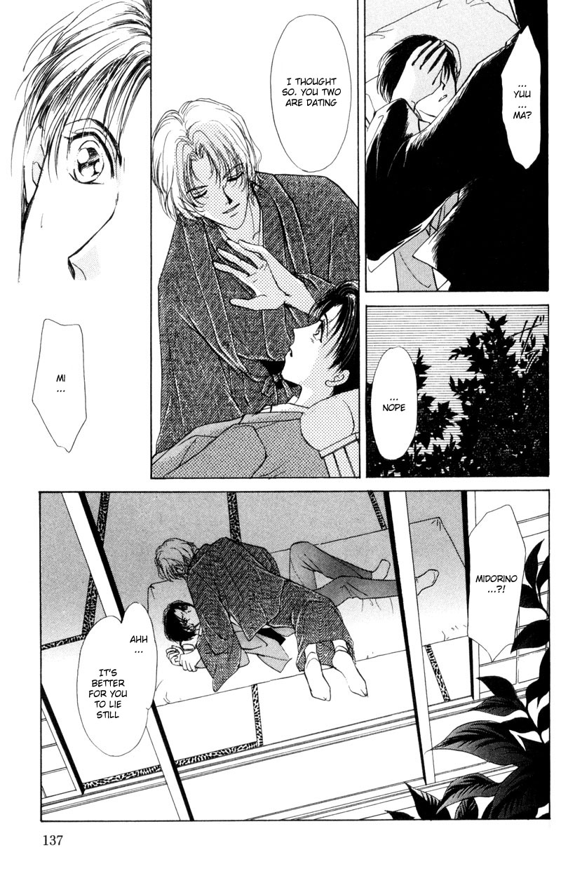Kirai Kiraimo Vol. 1 Ch. 3 第32页