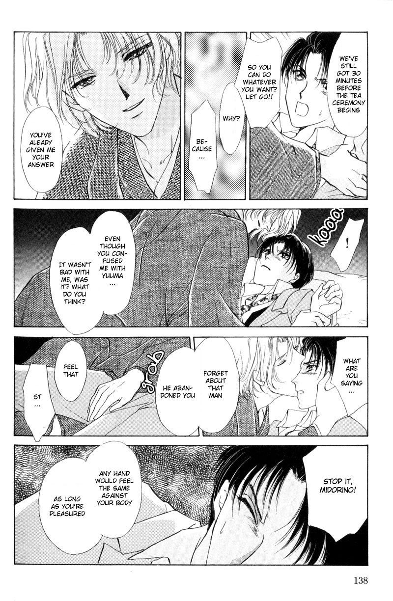 Kirai Kiraimo Vol. 1 Ch. 3 第33页