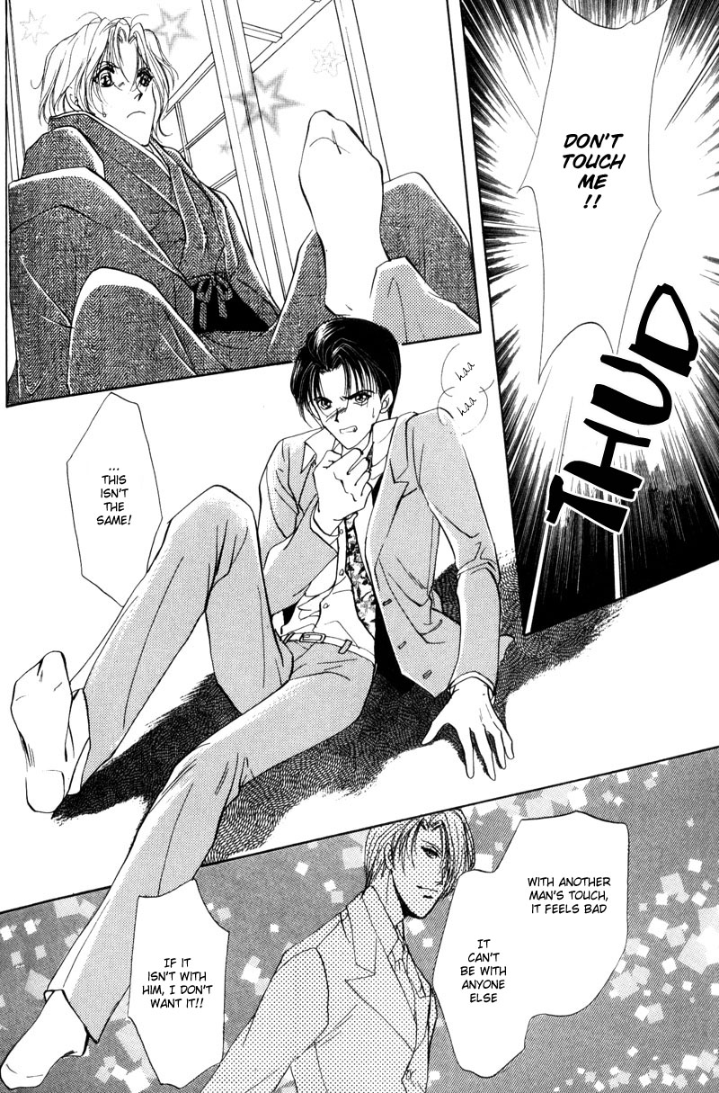 Kirai Kiraimo Vol. 1 Ch. 3 第35页
