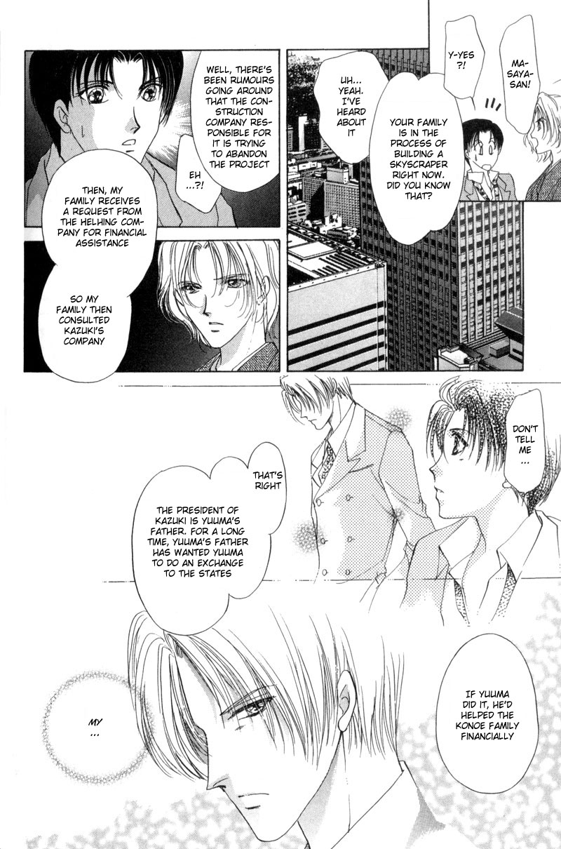 Kirai Kiraimo Vol. 1 Ch. 3 第39页
