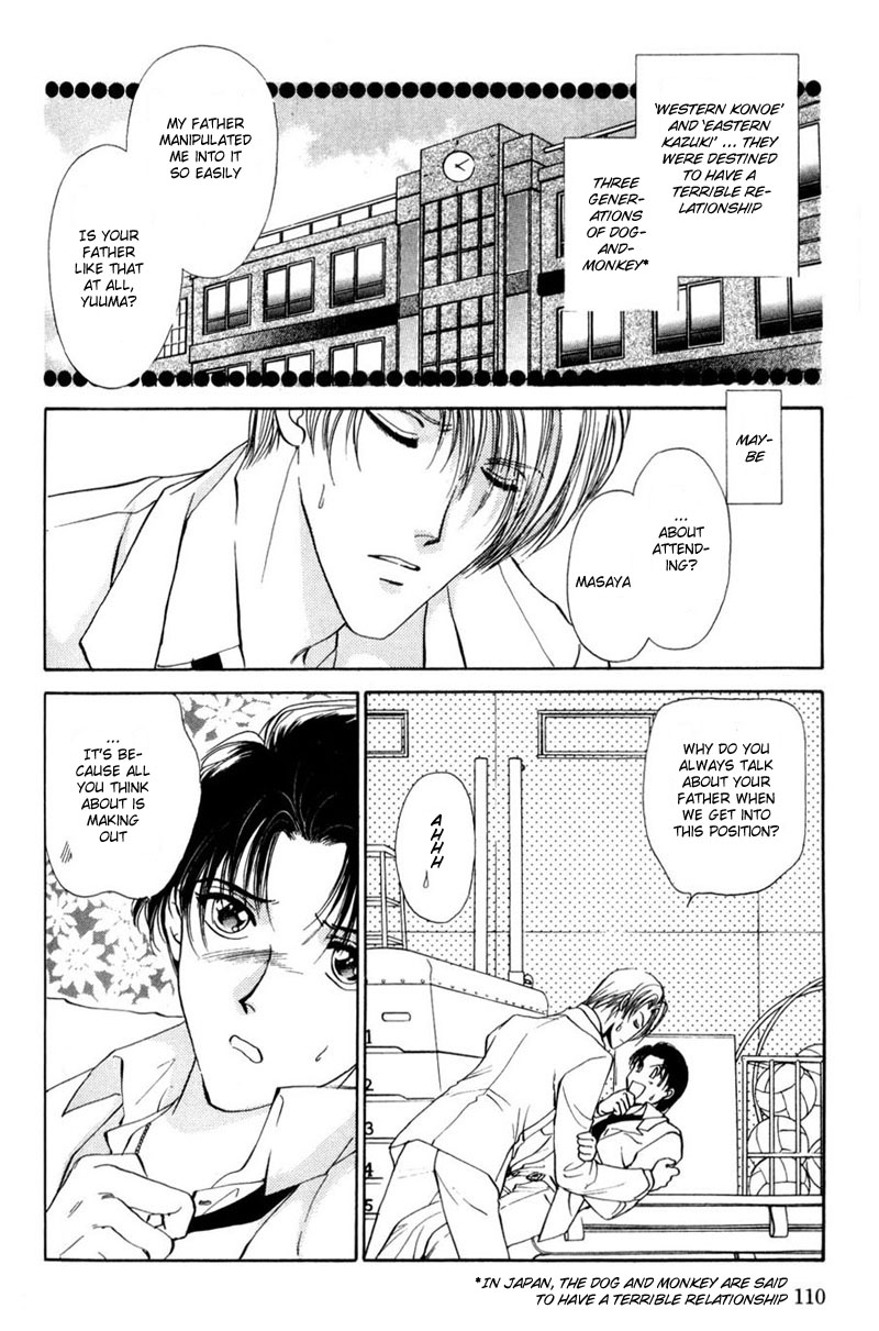 Kirai Kiraimo Vol. 1 Ch. 3 第5页
