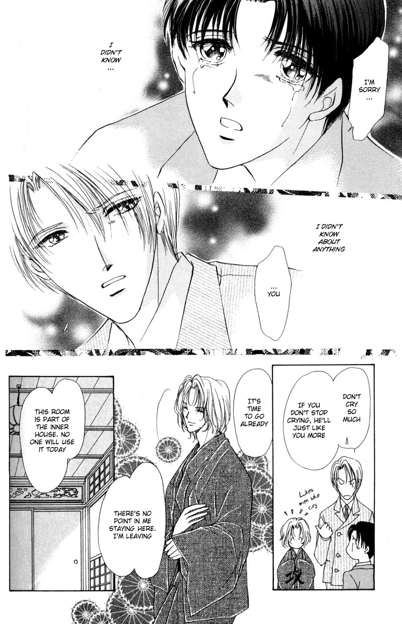 Kirai Kiraimo Vol. 1 Ch. 3 第41页
